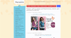Desktop Screenshot of margaritka.dp.ua