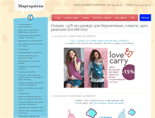 Tablet Screenshot of margaritka.dp.ua